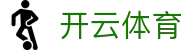 Kaiyun 官网中国入口 - 开云体育全站 H5 登录,下载与登录地址
