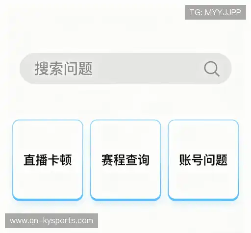 疑问解答室